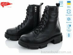 ARTO 2202ч.к.деми, 850.00, 6, 36-40