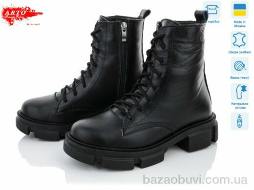 ARTO 2202ч.к.деми, 850.00, 6, 36-40