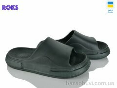 Roks 240 зелений, 175.00, 8, 41-46