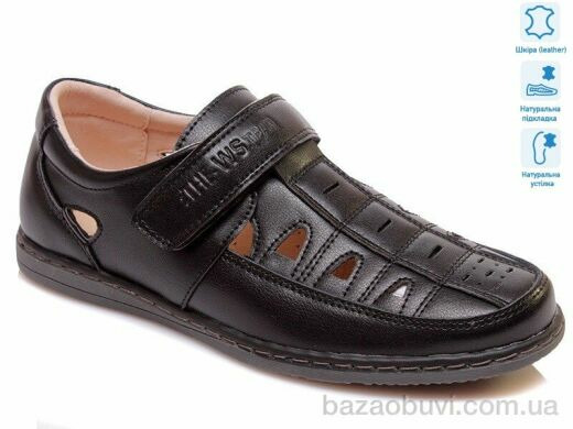 Weestep R031554015 BK, 9.10, 8, 32-37