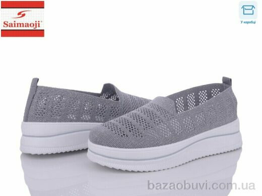 Saimaoji H1018-2, 330.00, 8, 37-41