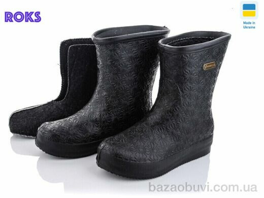 Roks Progress М950 чорний, 280.00, 6, 37-41