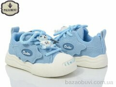 PALIAMENT A337-8, 250.00, 8, 22-27