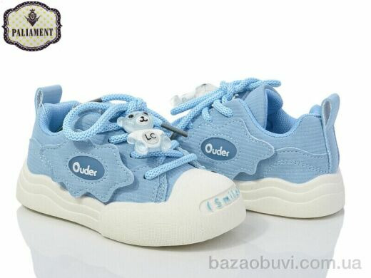 PALIAMENT A337-8, 250.00, 8, 22-27