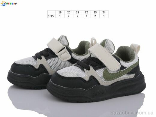 Bessky-Kellaifeng ST36-8, 360.00, 10, 19-24