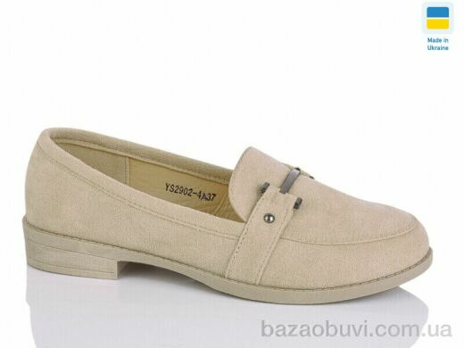 Swin YS2902-4A, 340.00, 8, 36-41