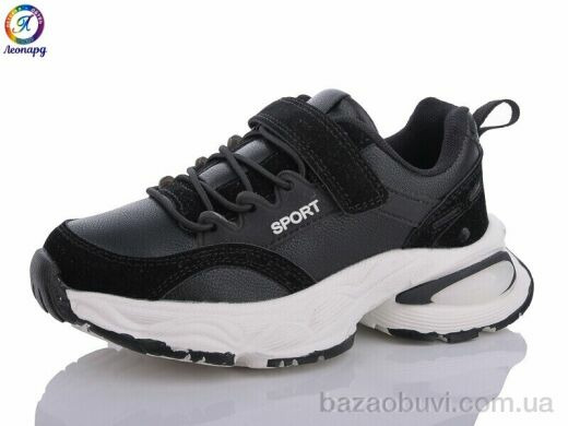 Леопард WJ15-B1, 225.00, 8, 26-31