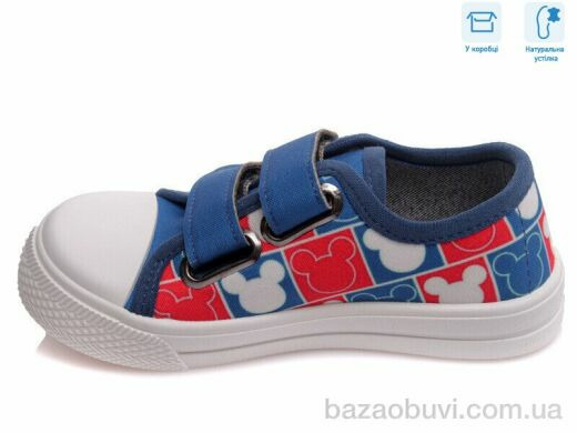 Weestep R107850266, 5.30, 8, 25-30