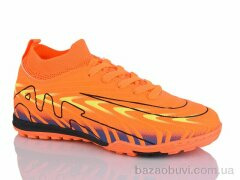 ASHIGULI 556X, 460.00, 8, 33-38