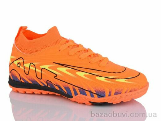 ASHIGULI 556X, 460.00, 8, 33-38