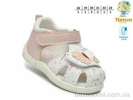 TOM.M T65097B, 420.00, 8, 18-23