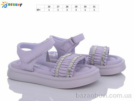 Bessky-Kellaifeng BL3339-4B, 300.00, 8, 26-31