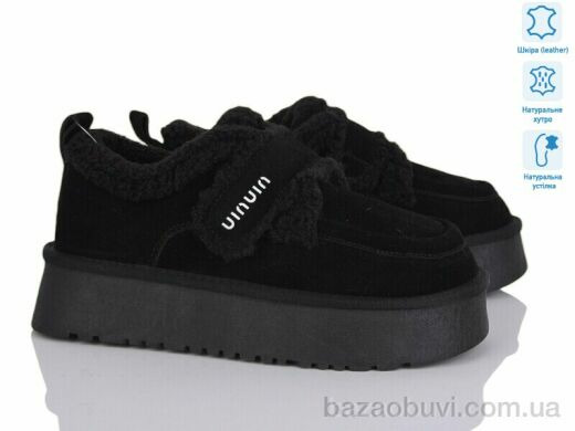 Бабочка-Mengfuna-AESD 5826-448, 26.00, 6, 36-41