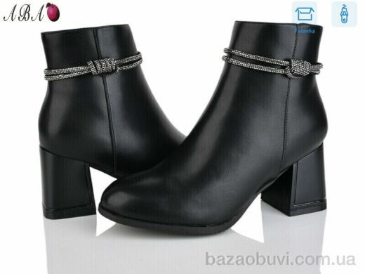 Aba M6ABA2-2, 790.00, 8, 36-41