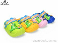 Jibukang 2081 mix, 220.00, 12, 18-23