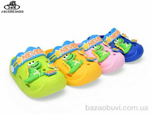 Jibukang 2081 mix, 220.00, 12, 18-23