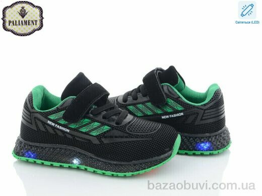 PALIAMENT CP231-2 LED, 250.00, 8, 25-30
