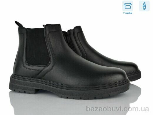 Nasite M1060-2C, 820.00, 8, 40-45