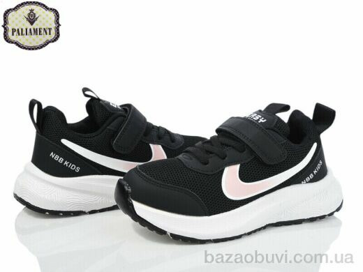 PALIAMENT B0022-6, 550.00, 8, 32-37