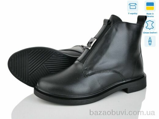 Ailinda 14142-2M, 1200.00, 6, 37-40