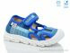 Weestep R107850639, 5.64, 8, 26-30