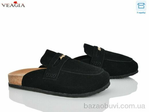 Veagia-ADA 2602, 650.00, 8, 36-40