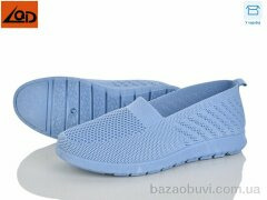 LQD W781-5, 350.00, 8, 37-42