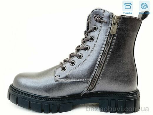 Weestep R578668505 TH, 16.45, 8, 32-37