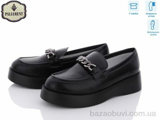 PALIAMENT A22265-6 ортопед, 380.00, 8, 33-38