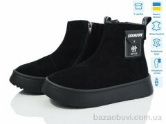 Мрія 439 EVA, 700.00, 6, 36-40