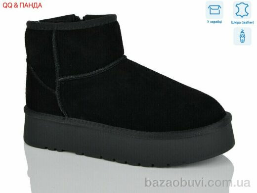 QQ&Панда T54-1, 930.00, 6, 36-40