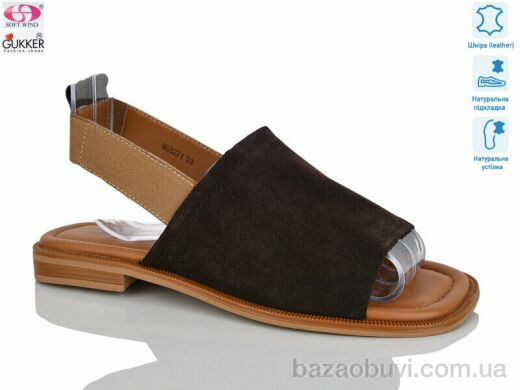 Gukkcr MG8271, 25.00, 8, 37-41