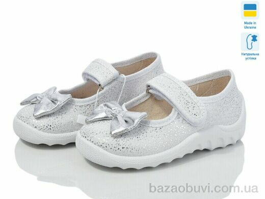 LiBang Катя 334-715, 345.00, 7, 21-27