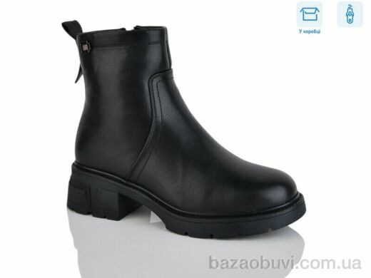 Alimama-Girnaive A2693, 830.00, 8, 36-41