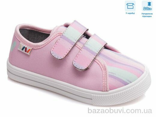 Weestep R107850437, 6.60, 8, 27-34