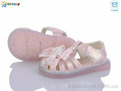 Bessky-Kellaifeng KY5277-2A, 425.00, 8, 22-26