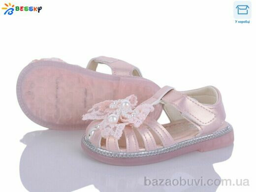 Bessky-Kellaifeng KY5277-2A, 425.00, 8, 22-26