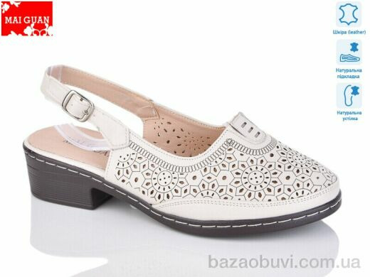 Maiguan 8888-1, 560.00, 8, 36-41