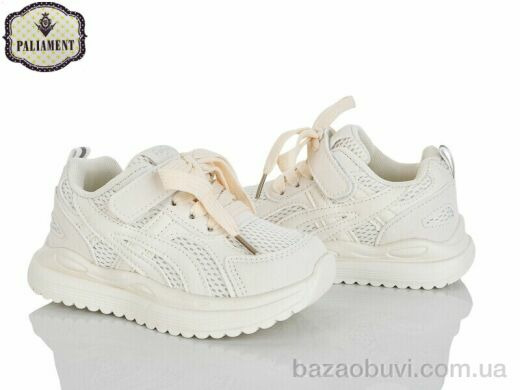 PALIAMENT A0056-3, 580.00, 8, 27-31