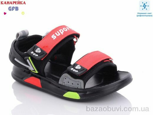 GFB-Канарейка G1308-3, 310.00, 10, 21-25