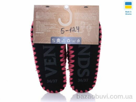 Active 5-124, 280.00, 10, 36-41