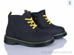 Xifa kids 953-2A, 185.00, 8, 26-31