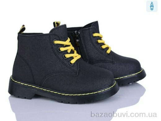 Xifa kids 953-2A, 185.00, 8, 26-31