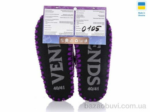 Active 0105, 330.00, 10, 36-41