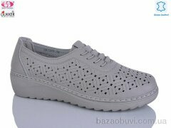 Gukkcr DB2203, 520.00, 8, 37-42