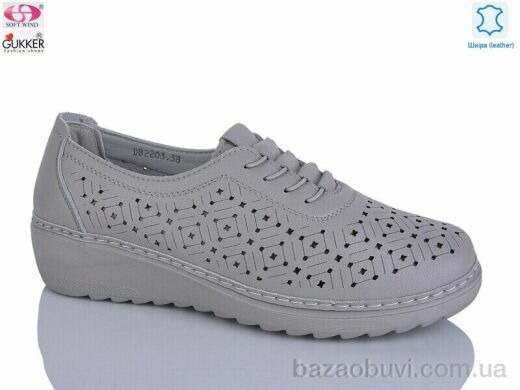 Gukkcr DB2203, 520.00, 8, 37-42