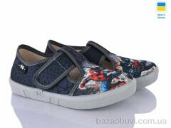 Цветик Garry 626, 365.00, 7, 26-32