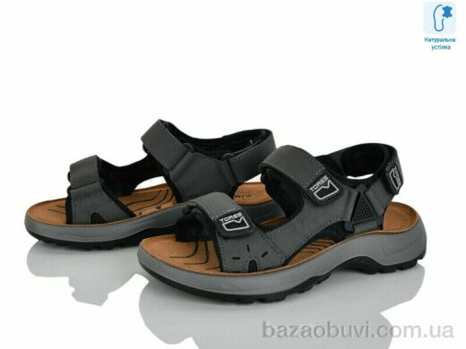 KIMBOO T66-3D, 570.00, 8, 32-37