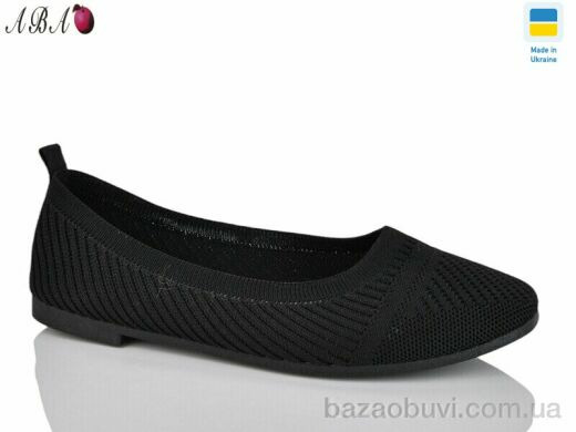Aba 3213-1, 250.00, 8, 36-41