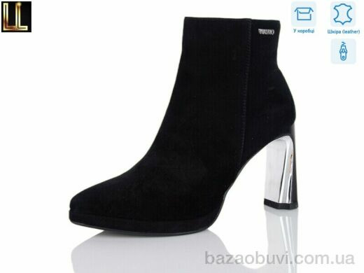 Lilin LM-X060-2P, 38.00, 6, 36-40